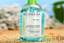 貝德瑪卸妝水怎么樣？貝德瑪卸妝水好用嗎？