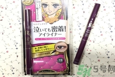 kissme眼線液筆怎么樣？kissme眼線液筆好用嗎？