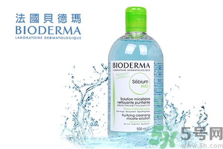 貝德瑪卸妝水粉水和藍(lán)水的區(qū)別是什么？貝德瑪卸妝水粉水和藍(lán)水適合什么肌膚？