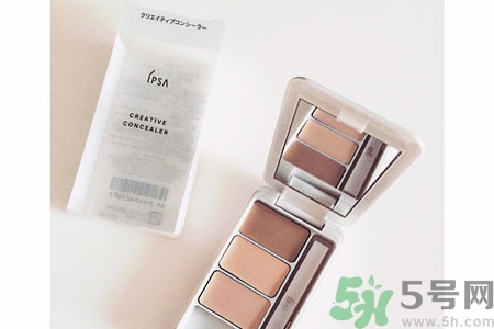 ipsa三色遮瑕膏怎么樣？ipsa三色遮瑕膏用戶評(píng)價(jià)如何？