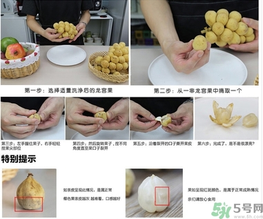 吃龍功果會上火嗎？龍功果的功效