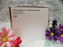 ohui歐蕙氣墊cc怎么樣？ohui氣墊cc霜怎么樣？