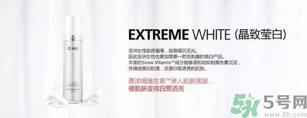 歐蕙化妝品怎么樣？ohui化妝品怎么樣？