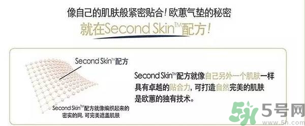 歐蕙化妝品怎么樣？ohui化妝品怎么樣？