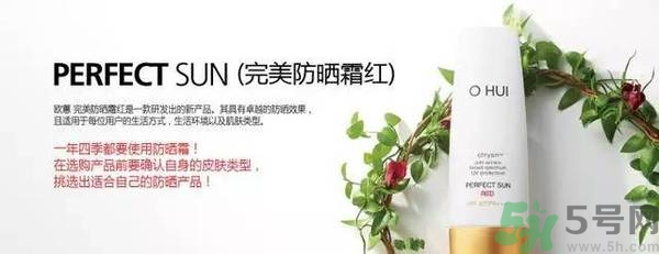 歐蕙化妝品怎么樣？ohui化妝品怎么樣？