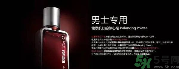 歐蕙化妝品怎么樣？ohui化妝品怎么樣？