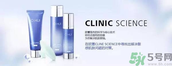 歐蕙化妝品怎么樣？ohui化妝品怎么樣？