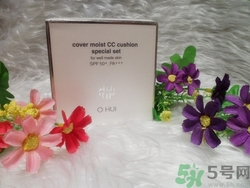 ohui歐蕙氣墊cc怎么樣？ohui氣墊cc霜怎么樣？