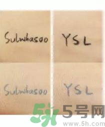 ysl氣墊和雪花秀氣墊哪個好?圣羅蘭氣墊和雪花秀氣墊哪個好? ysl氣墊和雪花秀氣墊哪個好?圣羅蘭氣墊和雪花秀氣墊哪個好?