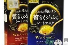 Utena佑天蘭果凍面膜多少錢？