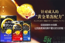 Utena佑天蘭果凍面膜多少錢？