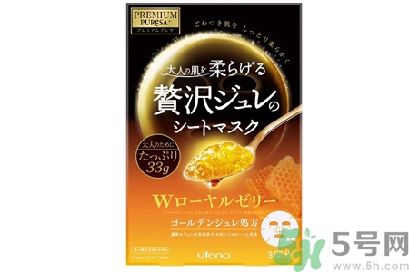 Utena佑天蘭果凍面膜多少錢？