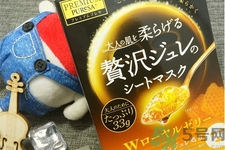 Utena佑天蘭果凍面膜多少錢？