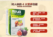nu-lax樂康膏適合人群有哪些？nu-lax樂康膏適合什么癥狀的人吃？