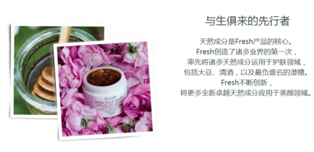 馥蕾詩(shī)是哪個(gè)國(guó)家的？fresh是哪個(gè)國(guó)家的牌子？