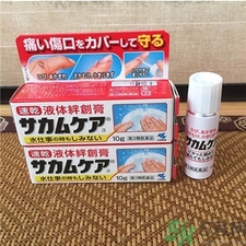 小林制藥液體創(chuàng)可貼怎么用?小林制藥液體創(chuàng)可貼使用方法 小林制藥液體創(chuàng)可貼怎么用?小林制藥液體創(chuàng)可貼使用方法