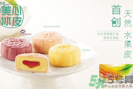 香港美心月餅怎么樣？香港美心月餅好吃嗎？