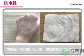 菲詩(shī)小鋪水光無(wú)瑕氣墊修顏乳怎么樣？菲詩(shī)小鋪氣墊cc好用嗎？