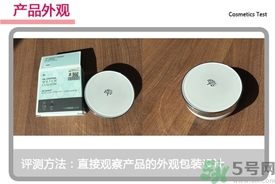 菲詩(shī)小鋪水光無(wú)瑕氣墊修顏乳怎么樣？菲詩(shī)小鋪氣墊cc好用嗎？