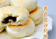 蘇式月餅的皮怎么做？蘇式月餅的餡怎么做？