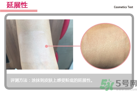 菲詩(shī)小鋪水光無(wú)瑕氣墊修顏乳怎么樣？菲詩(shī)小鋪氣墊cc好用嗎？