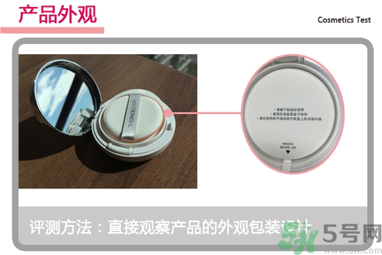 菲詩(shī)小鋪水光無(wú)瑕氣墊修顏乳怎么樣？菲詩(shī)小鋪氣墊cc好用嗎？