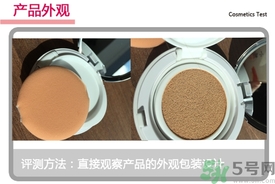 菲詩(shī)小鋪水光無(wú)瑕氣墊修顏乳怎么樣？菲詩(shī)小鋪氣墊cc好用嗎？