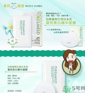 秋季用什么面膜好？秋季補水面膜推薦