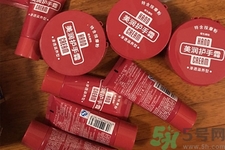 資深堂美潤尿素護(hù)手霜怎么樣？資深堂美潤尿素護(hù)手霜好用嗎？