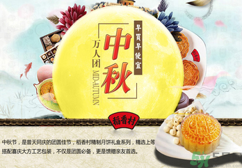 稻香村月餅怎么樣？稻香村月餅好吃嗎？