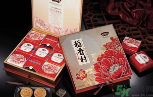 稻香村月餅怎么樣？稻香村月餅好吃嗎？