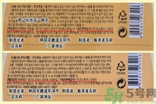 春雨面膜兩種版本包裝的區(qū)別？春雨面膜兩種版本有什么區(qū)別？