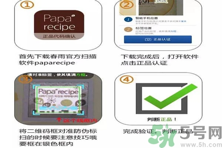 春雨面膜兩種版本包裝的區(qū)別？春雨面膜兩種版本有什么區(qū)別？