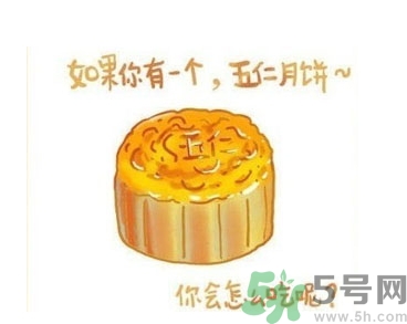 五仁月餅好吃嗎？五仁月餅?zāi)膫€牌子好吃？