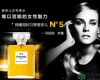 香奈兒5號香水有幾款？香奈兒5號香水哪款好？