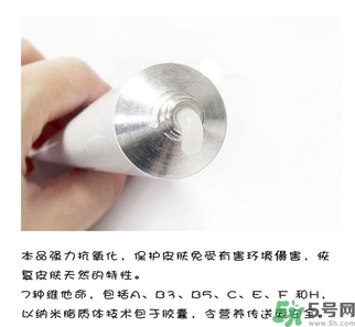 蒂佳婷激光霜怎么樣？dr.jart V7激光霜好用嗎？