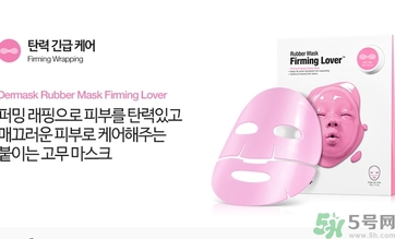 dr.jart蒂佳婷橡膠人皮面具面膜怎么用？蒂佳婷橡膠人皮面具面膜使用方法