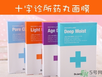 dr.jart蒂佳婷十字診所面膜怎么樣？蒂佳婷十字面膜功效