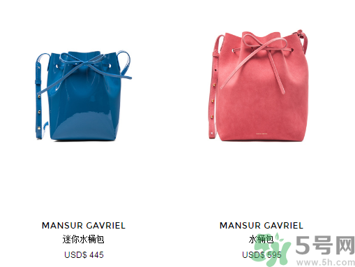 Mansur Gavriel水桶包價(jià)格多少錢？Mansur Gavriel水桶包尺寸大小