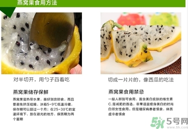 黃龍果多少錢一斤？黃龍果的功效作用