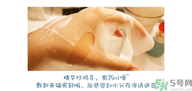 dr.jart蒂佳婷十字診所面膜怎么用？蒂佳婷十字面膜使用方法