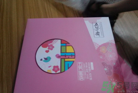 五芳齋月餅怎么樣？五芳齋月餅好吃嗎？