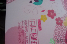 五芳齋月餅怎么樣？五芳齋月餅好吃嗎？