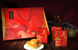 五芳齋月餅好嗎？五芳齋月餅一盒多少元？