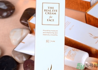 ahc第五代眼霜多少錢(qián)？ahc第五代眼霜專柜價(jià)格