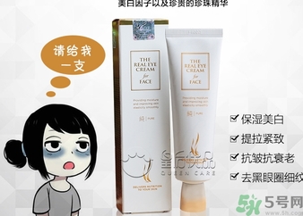 ahc第五代眼霜適合什么年齡？ahc第五代眼霜適合什么膚質(zhì)？