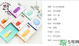 蒂佳婷適合什么膚質(zhì)？dr.jart適合敏感肌膚嗎？