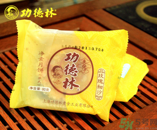 功德林月餅好吃嗎？功德林月餅怎么樣？