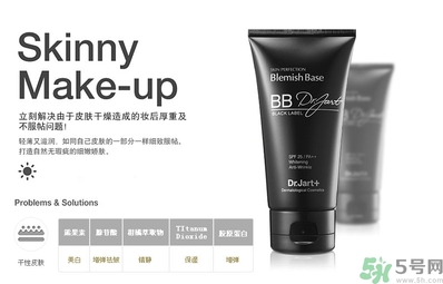 dr.jart銀管和黑管的區(qū)別？蒂佳婷銀色bb和黑色bb哪個好？