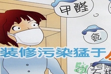 如何檢測甲醛超標？甲醛檢測方法有哪些？